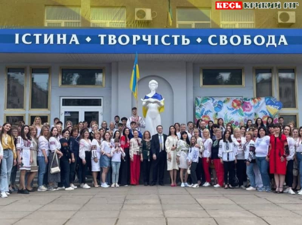 95 років виповнилось Криворізькому педуніверситету – викладачі на вході