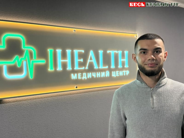 Олександр Кондратенко, власник клініки «iHealth» в Кривому Розі