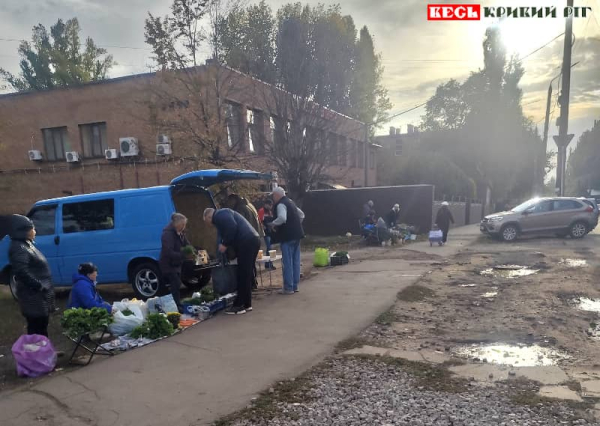 Стихійна торгівля на 44 кварталі в Кривому Розі