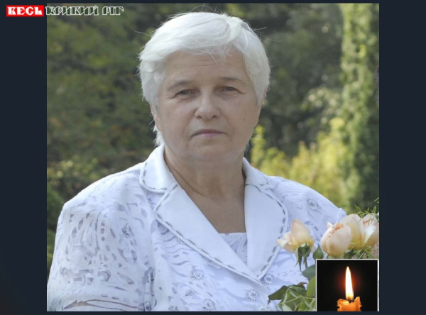 Життя Антоніни Мазур обірвалося в Кривому Розі