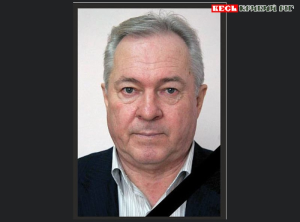 Володимир Возненко, ветеран Криворізького залізорудного комбінату