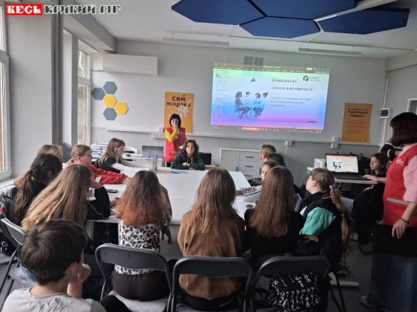 Урок сексуального виховання в Криворізькій гімназії №32