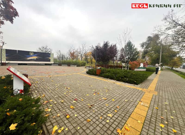 Парк в Лозуватці Криворізького району