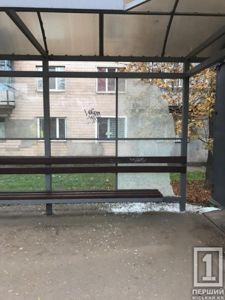 Вандалізм продовжує «розквітати»: у Покровському районі Кривого Рогу розбили ще одну зупинку1