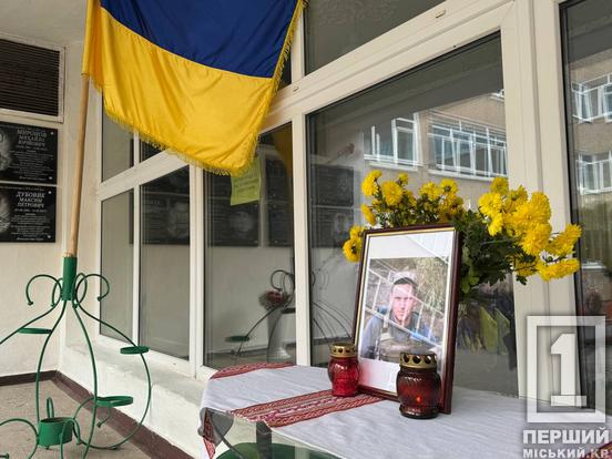 Важко на серці від трагічної втрати: у Кривому Розі відкрили меморіальну дошку Віктору Чуваєву5