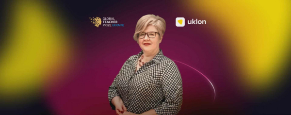 Вчителька з Кривого Рогу здобула нагороду за інклюзивність від Global Teacher Prize Ukraine 20251