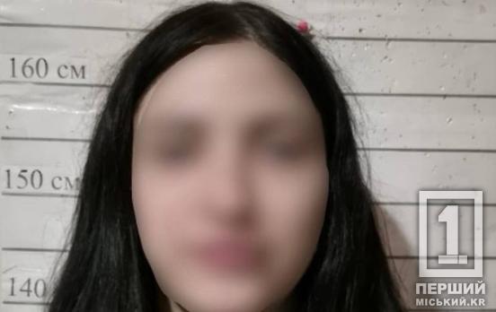 Вдавала з себе поліцейську та слухала русняві пісні: у Кривому Розі затримали 20-річну дівчину