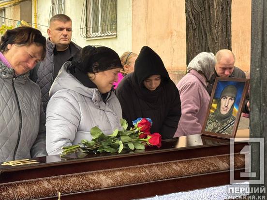 Віддав найдорожче, щоб син ріс під мирним небом: у Кривому Розі провели в останню путь захисника Олександра Євграфова5