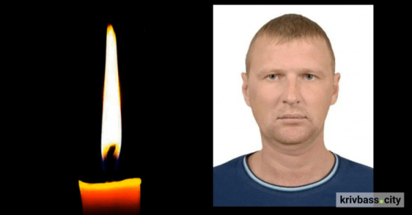 На фронті загинув криворізький металург Анатолій Куріц
