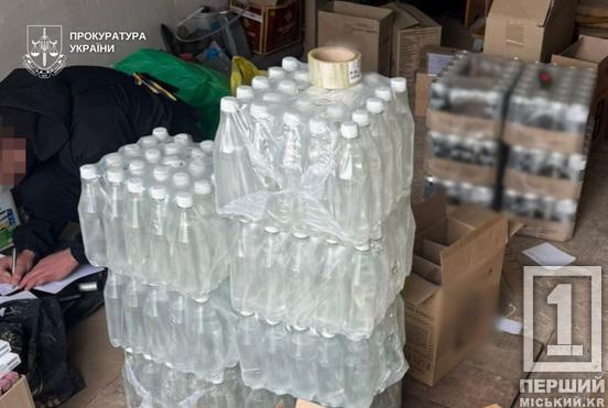 Вилучено понад тисячу літрів алкоголю та 15 тис пачок цигарок: у Кривому Розі «накрили» канал збуту фальсифікату1