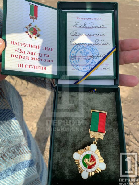 Вірний друг і мотивований воїн: криворіжці провели у вічність Костянтина Давиденка, який пішов до війська після втрати брата6