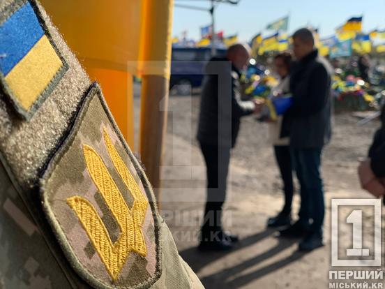 Вірний друг і мотивований воїн: криворіжці провели у вічність Костянтина Давиденка, який пішов до війська після втрати брата3