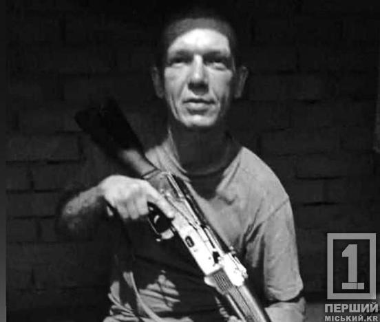 Вірний друг і мотивований воїн: криворіжці провели у вічність Костянтина Давиденка, який пішов до війська після втрати брата1