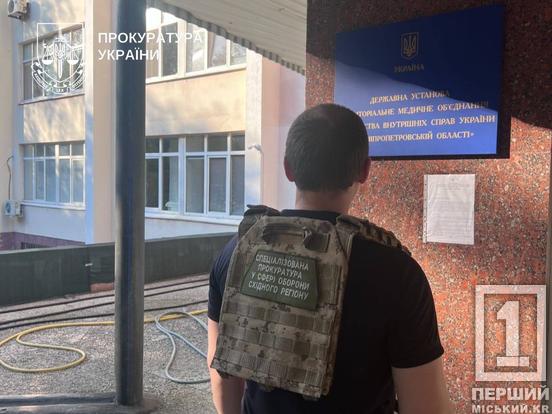 Вляпався двічі за бажання хабара та незаконну зброю: на Дніпропетровщині притягнуть до відповідальності інспектора державної медичної установи3