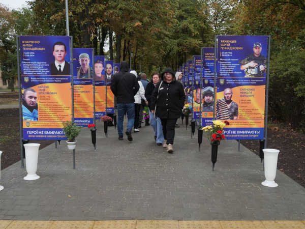 З вдячністю до Героїв. До Дня Захисників та Захисниць у Кривому Розі вручили нагороди військовослужбовцям, а у Тернівському районі відкрили Алею  Слави 1