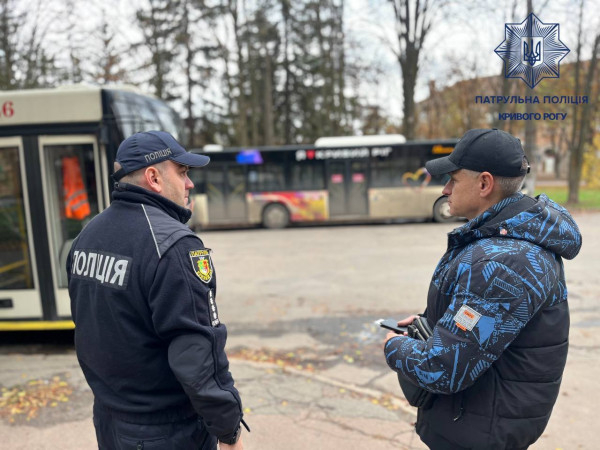 Зачепінг — гра зі смертю: криворізькі патрульні попереджають про небезпеку0
