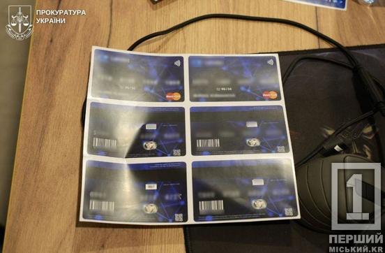 Загрожує конфіскаційна майна та довга в’язниця: чоловік з Дніпропетровщини організував кол-центр для обману іноземців1