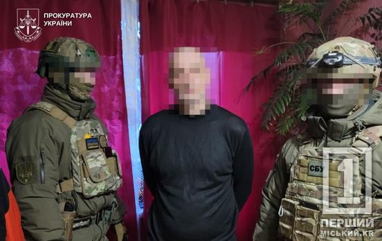Жалівся, що «місто не звільнили»: на Дніпропетровщині до в’язниці на 15 років сяде ждун та помічник окупантів