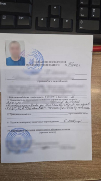 Житель Дніпропетровщини вигадав хворобу матері, щоб виїхати за кордон1
