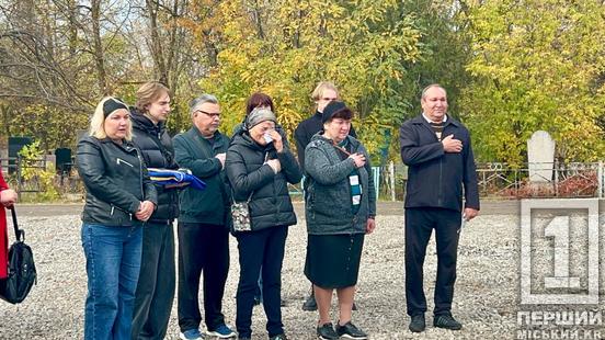 Знав, що таке війна ще з 2014 року: Кривий Ріг попрощався з мужнім захисником Олександром Мандровим2