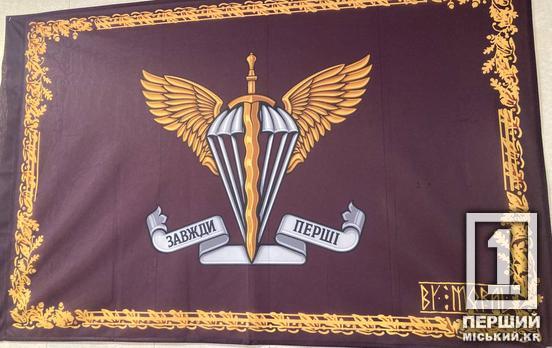 8 листопада в Україні відтепер – День ДШВ ЗСУ