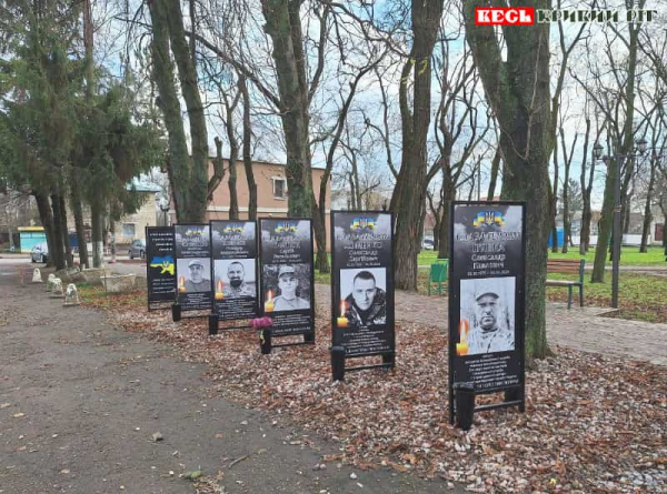 Алея Слави в Апостоловому Криворізького району