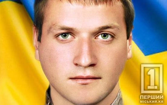 Багато працював заради добробуту близьких: на Харківщині загинув воїн Валерій Головко, який довгі роки трудився у Кривому Розі