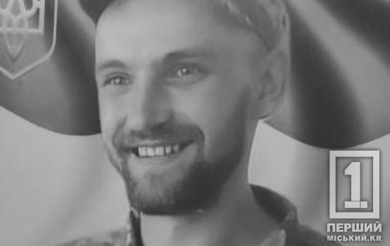 Без батька зростатимуть троє дітей: до Кривого Рогу на щиті повернеться Герой, якого чекали три роки, Олег Ужва