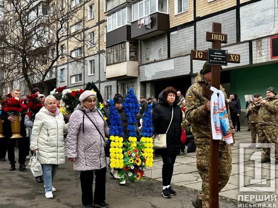 Близькі втратили Людину з великої літери: Кривий Ріг попрощався з Героєм Романом Журавлем2