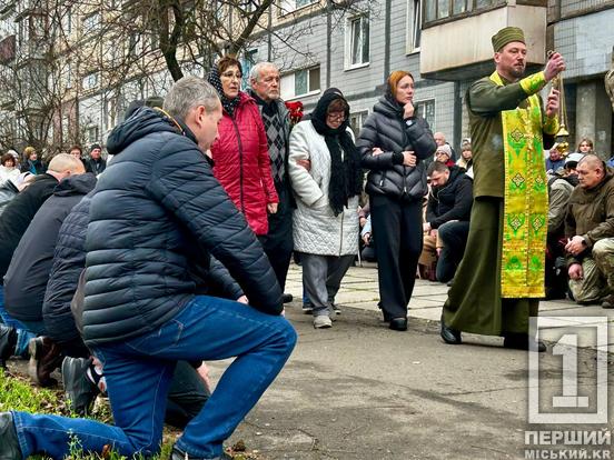 Близькі втратили Людину з великої літери: Кривий Ріг попрощався з Героєм Романом Журавлем1