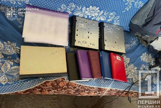 «Борг із повітря»: у Кривому Розі судитимуть четверо містян, які вимагали в підприємця 50 тисяч доларів5