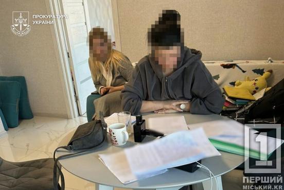 «Борг із повітря»: у Кривому Розі судитимуть четверо містян, які вимагали в підприємця 50 тисяч доларів2