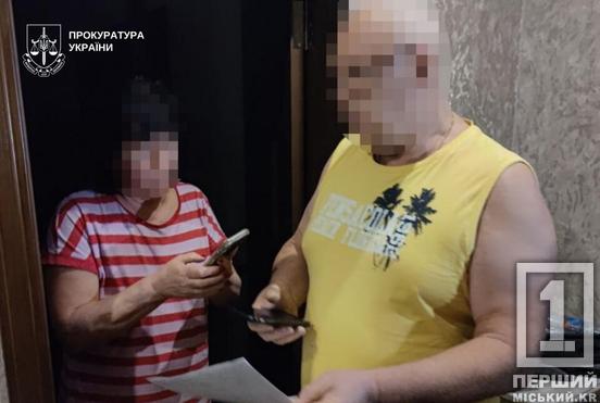 «Борг із повітря»: у Кривому Розі судитимуть четверо містян, які вимагали в підприємця 50 тисяч доларів3