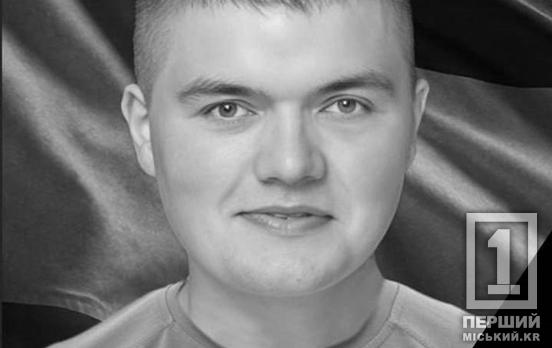 Був небесною карою для окупантів: у Запорізькій області у бою поліг Сергій Сиротюк з ПРАТ ІнГЗК