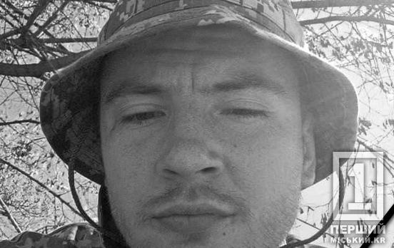 Був останнім бар’єром між ворогом і товаришами: на щиті до Кривого Рогу повертається молодший лейтенант Максим Бондаренк