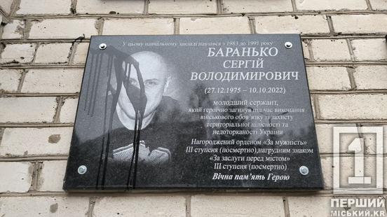Дикунство і зневага: вандали спаплюжили пам'ять про Героїв біля 118-ї гімназії у Кривому Розі2