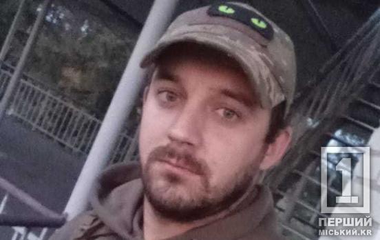 Діти залишилися без батьківського тепла: у лави небесного війська відійшов криворізький захисник Петро Костєвич