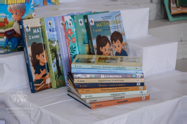 Дніпропетровщина отримала понад 15 тисяч шкільних підручників для дітей з особливими освітніми потребами1