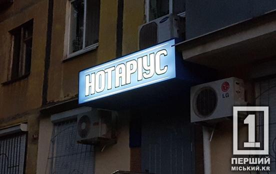 Дніпропетровщина серед лідерів за кількістю фахівців: як змінився український нотаріат під час війни