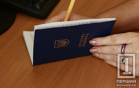 Другий щабель за кількістю вакансій  - у Дніпропетровської області: кого зараз найбільше шукають роботодавці України