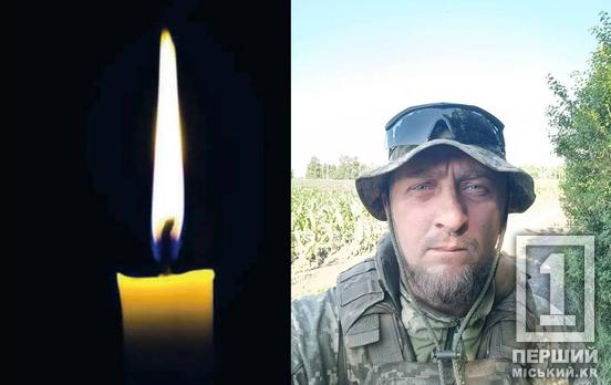 Дуже любив своїх дітей: у курській області загинув Анатолій Мартинов з АМКР