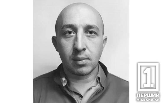 Фаховий, сміливий, рішучий: АМКР у скорботі за загиблим працівником-військовим Сергієм Сальніком