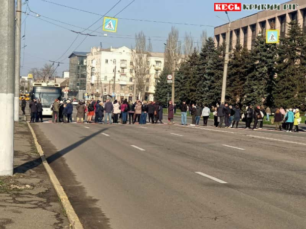 Мітингуючи проти відключень світла перекрили дорогу поблизу мерії Кривого Рогу