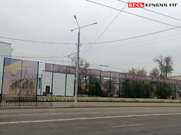 Музей під відкритим небом на пр. Металургів в Кривому Розі ліквідовано