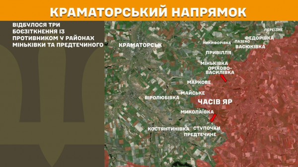 Генеральний штаб ЗСУ надав інформацію про стан бойових дій за минулу добу  5