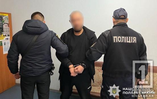 Ховався від відповідальності за вбивство в іншій області: поліція затримала 43-річного чоловіка з Кривого Рогу