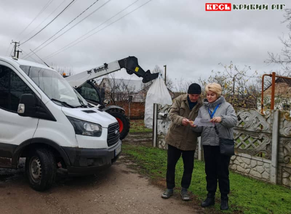 Паливні брикети видавали в Софіївці волонтери Карітас Кривий Ріг