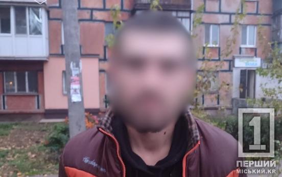 Карма наздогнала неподалік місця злочину: криворіжець намагався привласнити майно магазина техніки