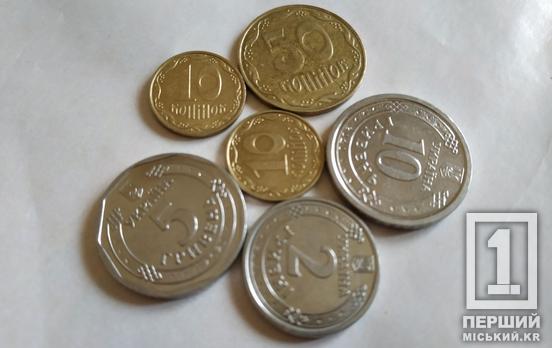 Копійка може «зникнути» в Україні до кінця 2025 року, - НБУ