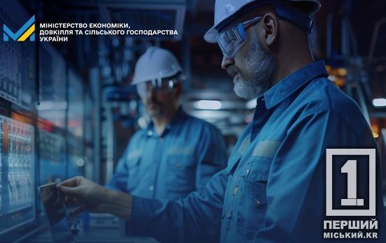 Критично важливі підприємства та подальше бронювання: в КМУ доповнили правила